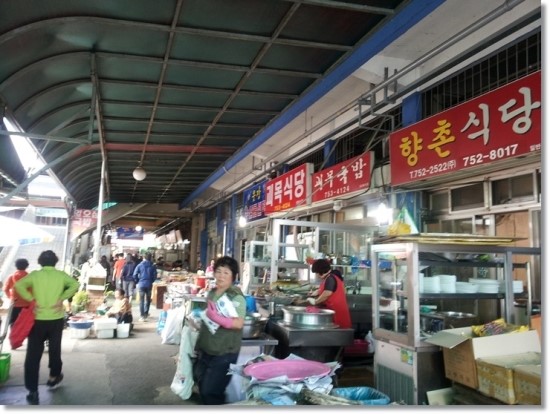 웃장맛집 이미지