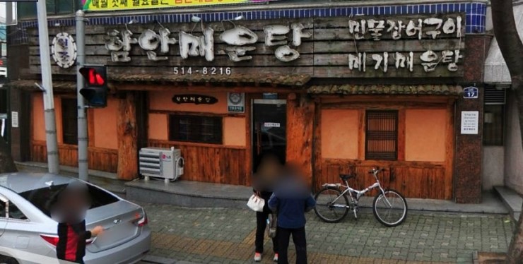훼미리알뜰주유소 이미지