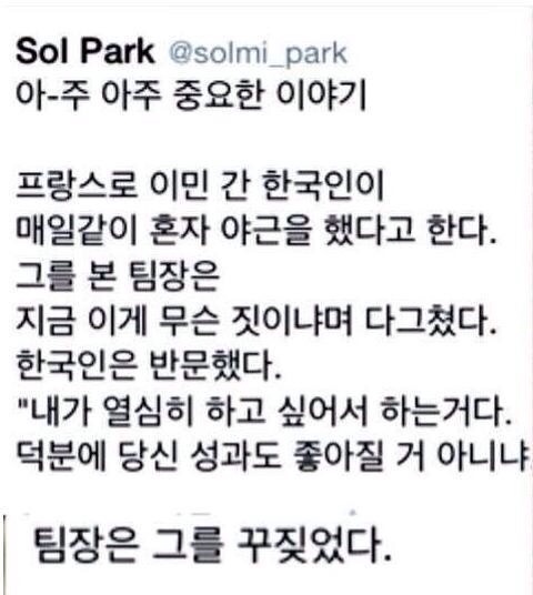 PS상사 이미지