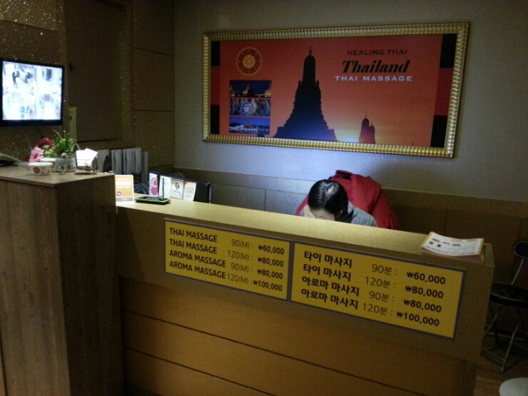 힐링타이왓포 이미지