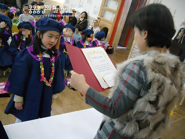 부개아트어린이집 이미지