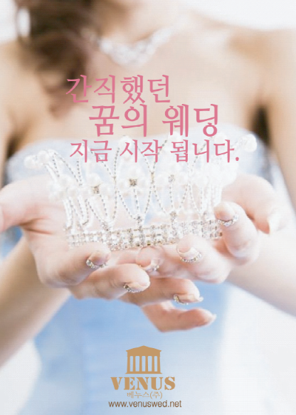 베누스 이미지
