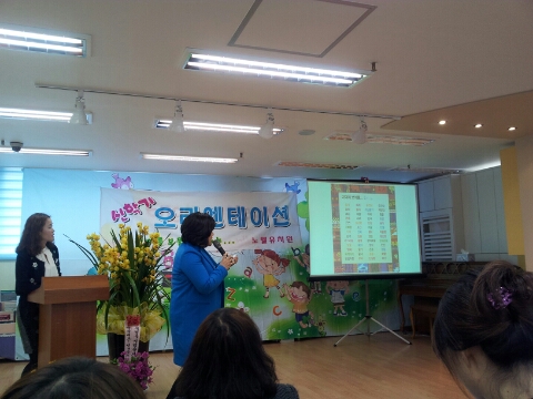 행복한리더로유치원 이미지