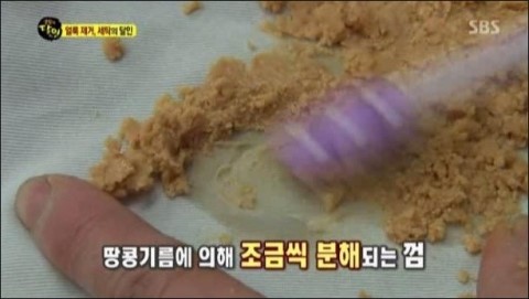 달인세탁 이미지