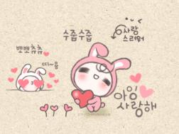 참좋은일터 이미지