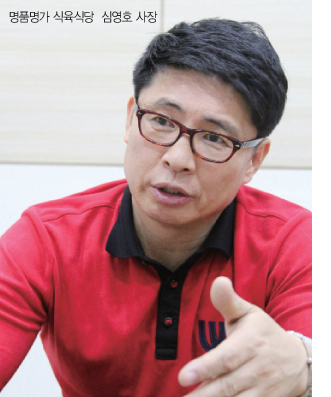 명가명품반찬 이미지