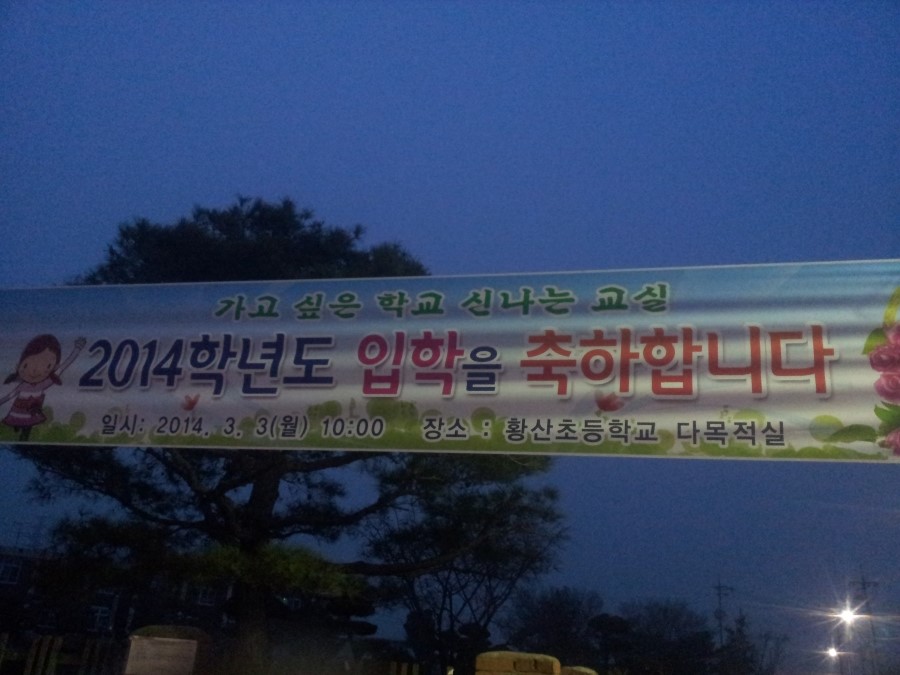 황산정육점 이미지