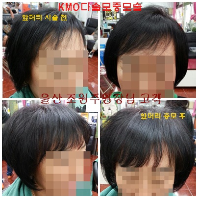 조일미용실 이미지