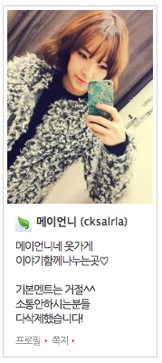 언니네옷장 이미지