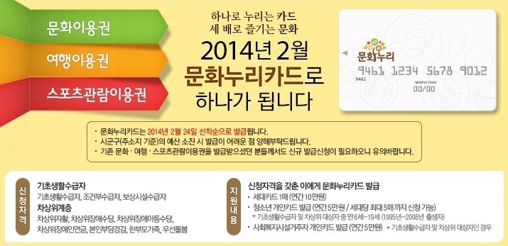 누리여행사 이미지