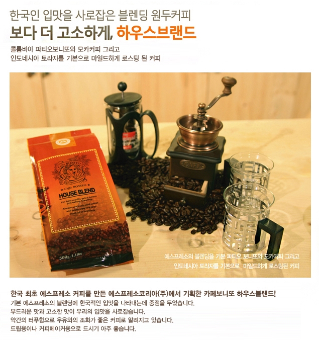 에스프레소코리아(주) 이미지