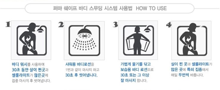 쉽게하는다이어트 이미지