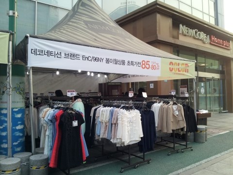 데코네티션ENC 이미지