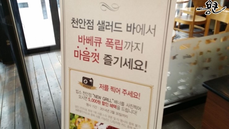 투썸플레이스천안두정점 이미지