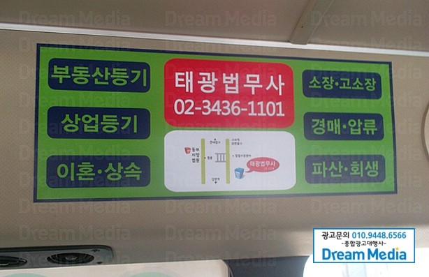 태광광고 이미지