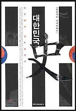 격동상사 이미지
