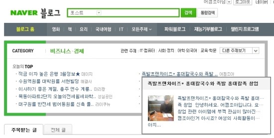 홍대족발 이미지