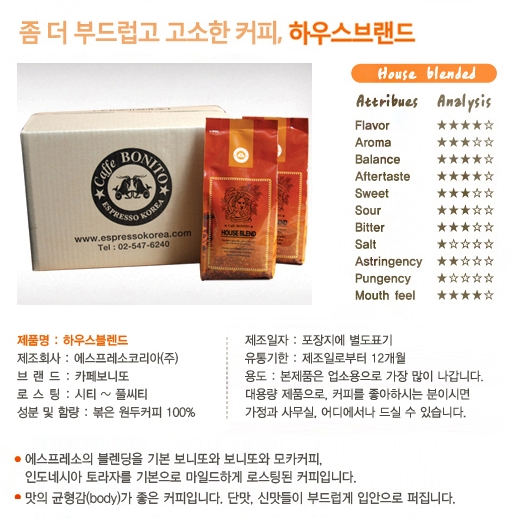 에스프레소코리아(주) 이미지