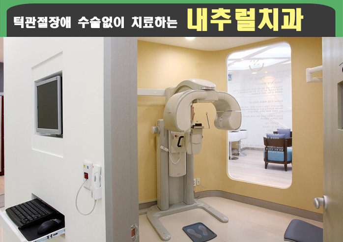 내츄럴발란스인천 이미지