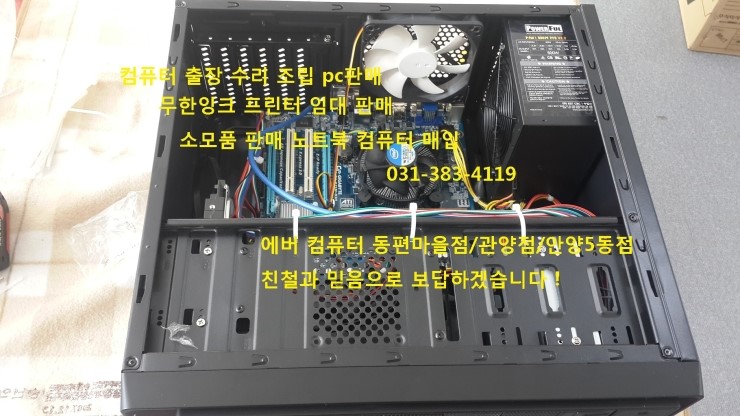 에버피씨 이미지