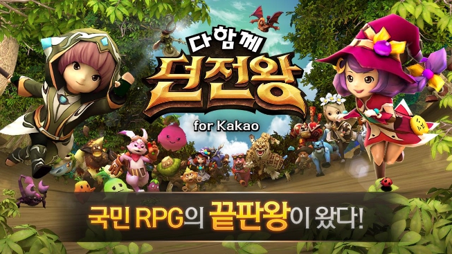 플레이왕 이미지