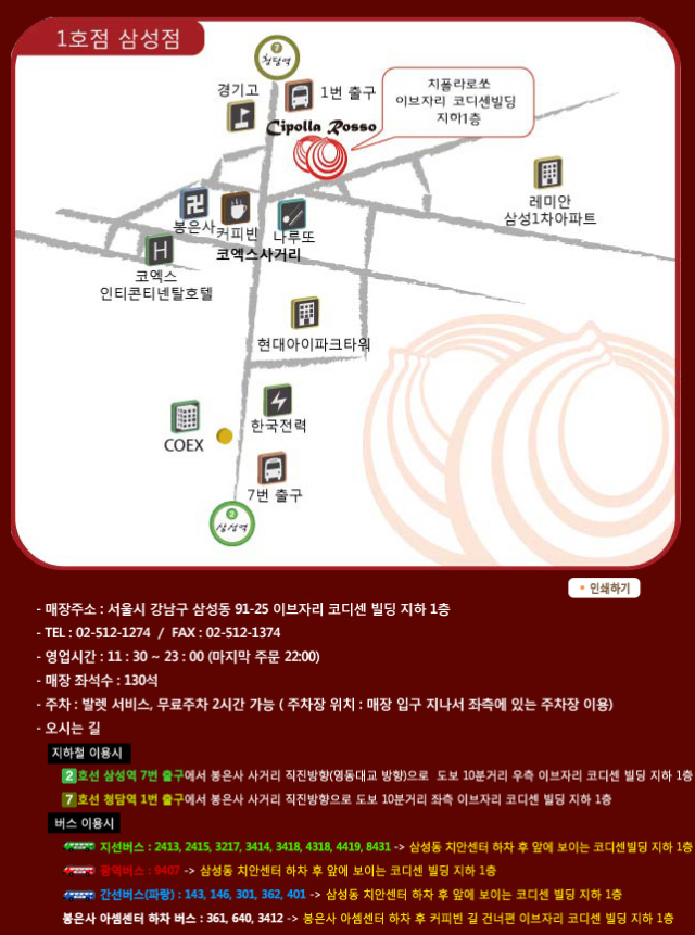 (주)양파에프앤비 이미지