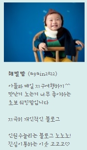 해밀라이트 이미지