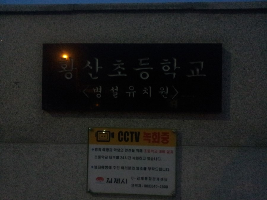 황산정육점 이미지