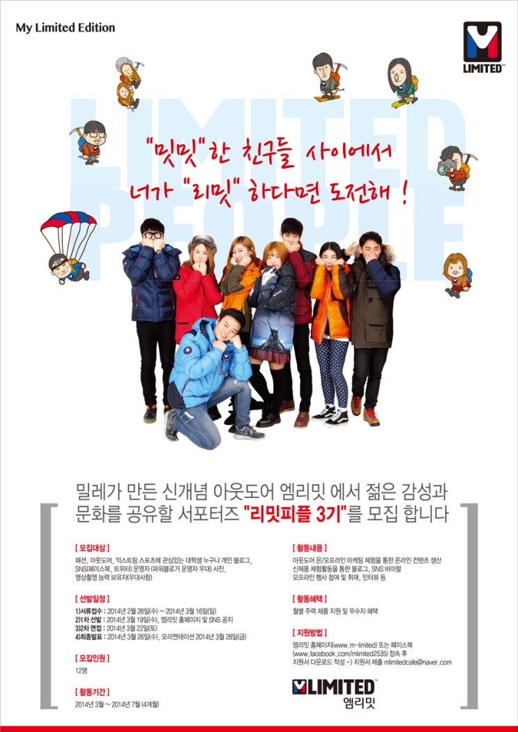 제이엔피플 이미지