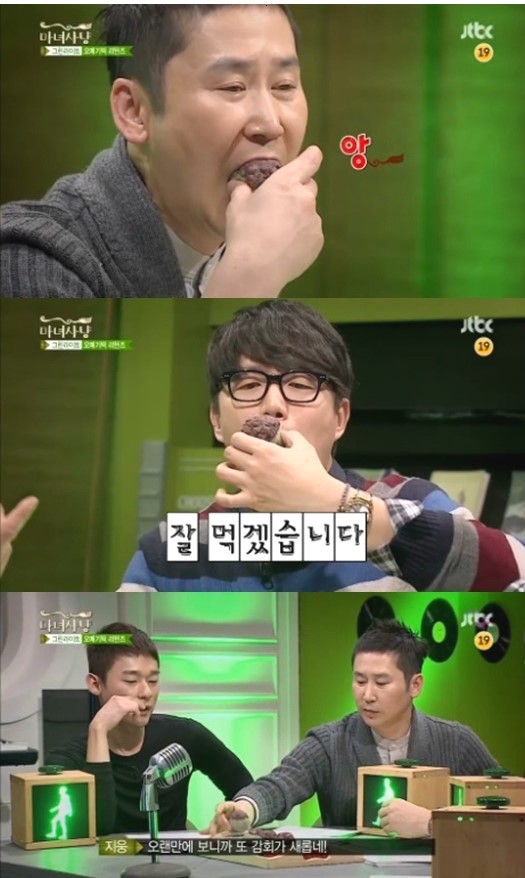 오메기명가 이미지