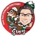 한국자동차정비공업사 이미지