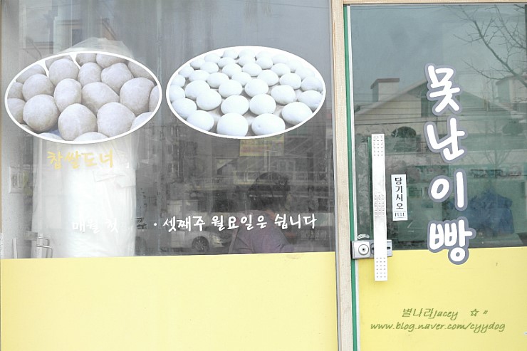 오색분식 이미지
