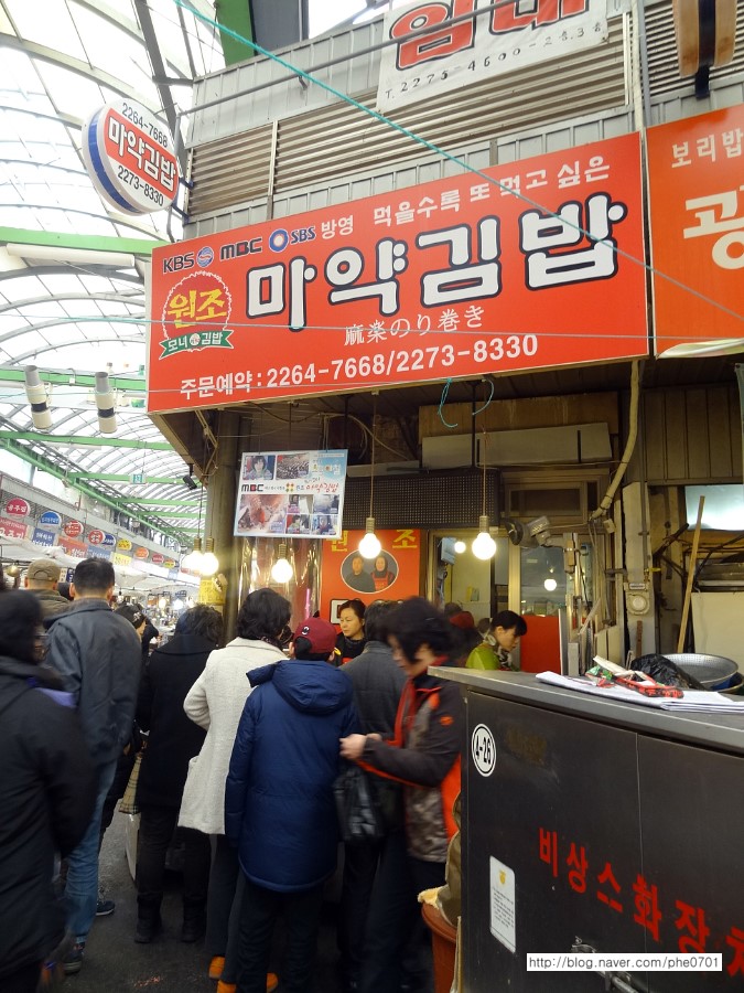 새벽김밥2 이미지