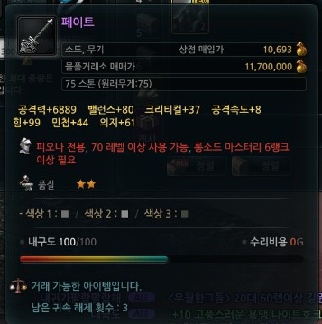 그린트 이미지