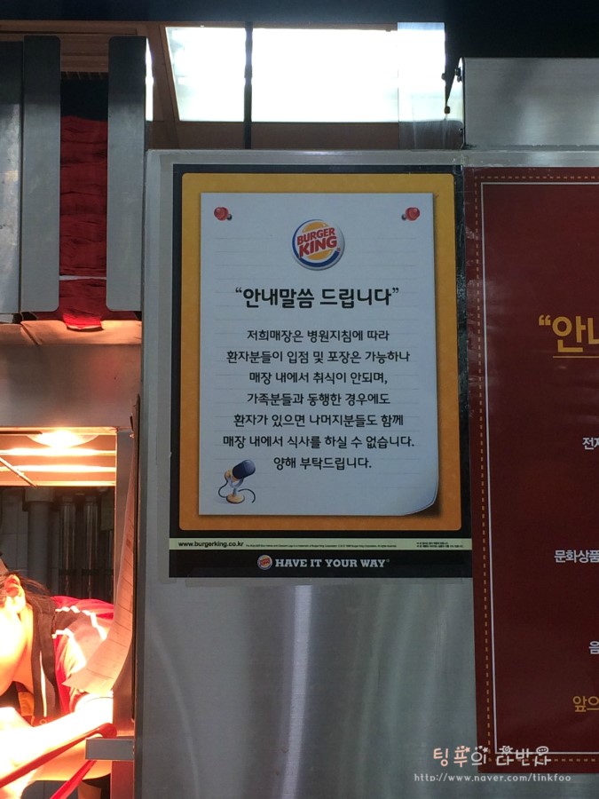 아주대학교병원환자식당 이미지