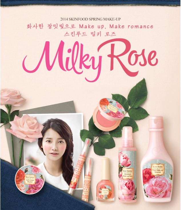 로즈네일 이미지