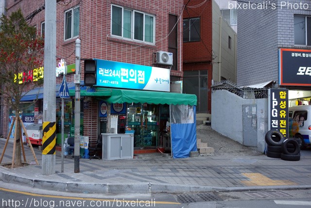 러브24시편의점 이미지