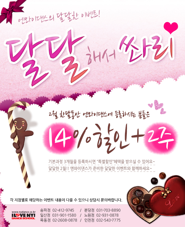 엔와이그룹 이미지