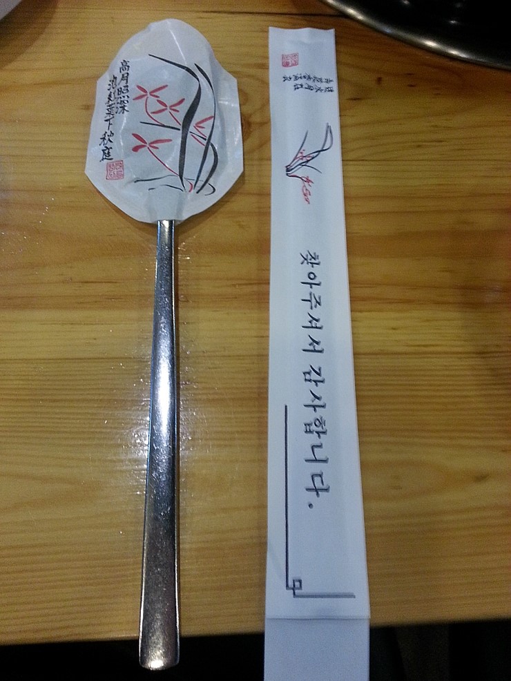 제주돌막창 이미지