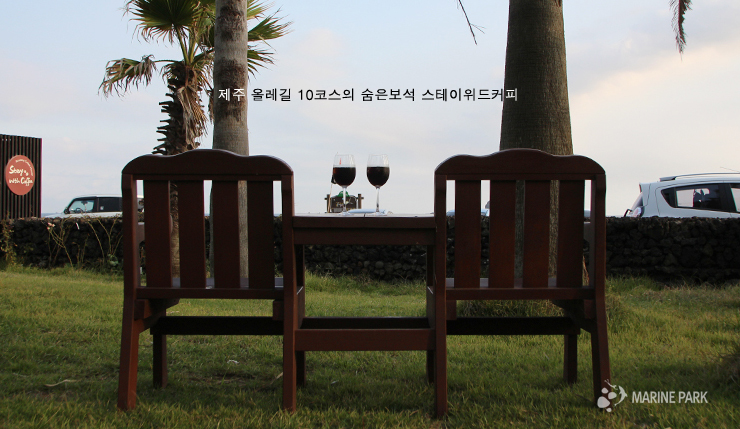 위드섬 이미지