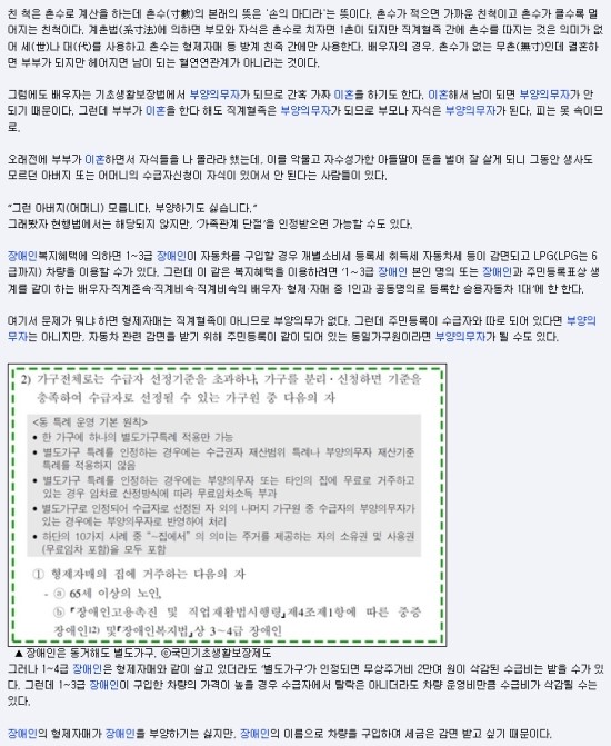 동일가구 이미지