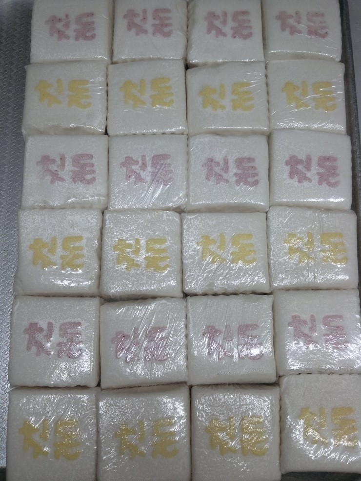 예다손삼산점 이미지