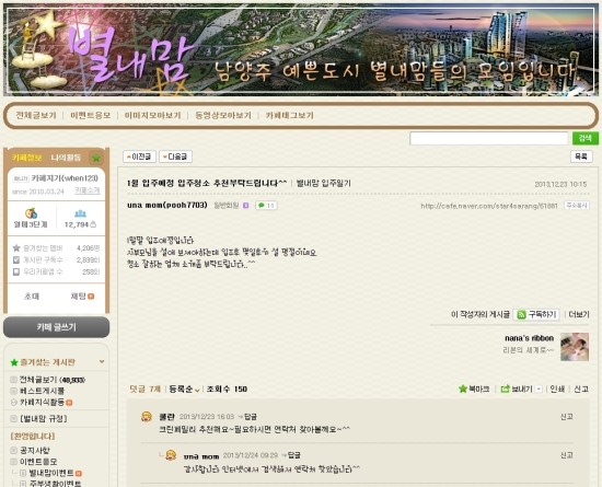크린패밀리 이미지
