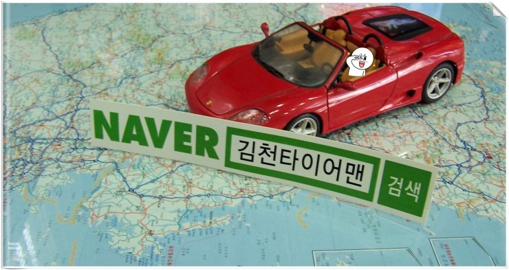 상공세차장 이미지