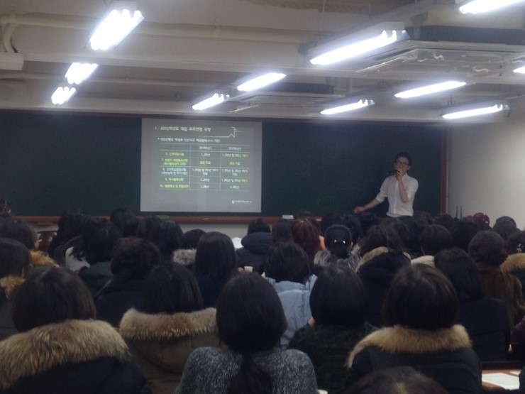 비전에듀컨설팅 이미지