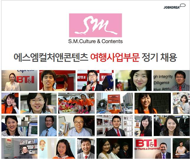 내일관광여행사 이미지
