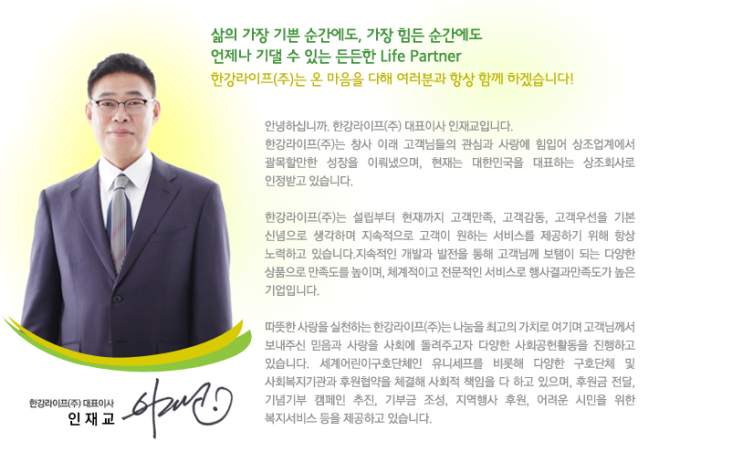 한강장례토탈 이미지