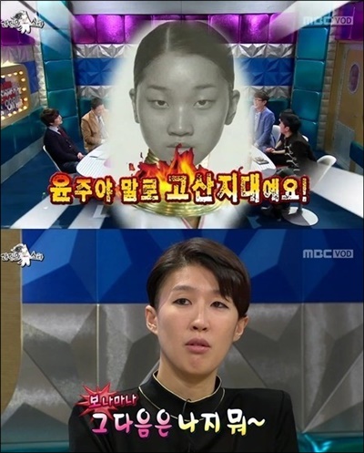 주식회사홍진경 이미지