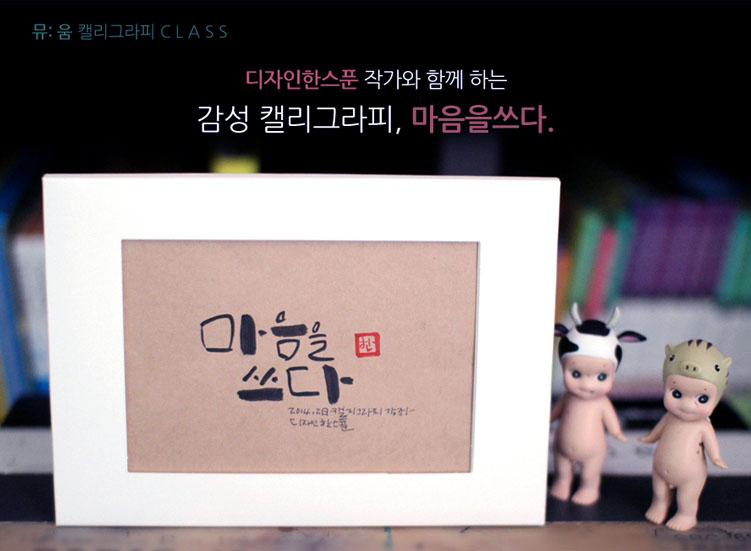 쥬얼리예쁜글씨 이미지