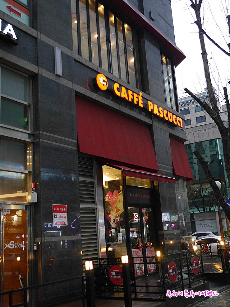 파스쿠치 인천연수역점 이미지